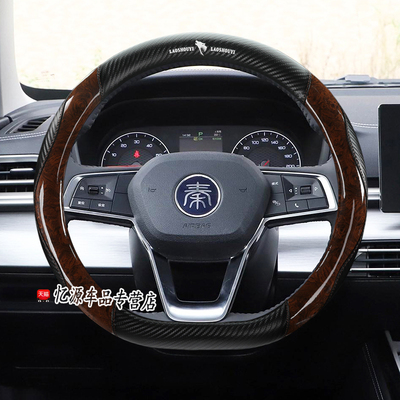专用比亚迪秦四季直套式方向盘套