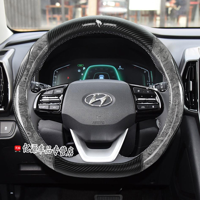 专用ix35四季直套式方向盘套
