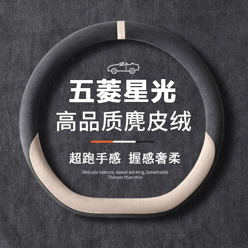 内饰改装饰   好手感