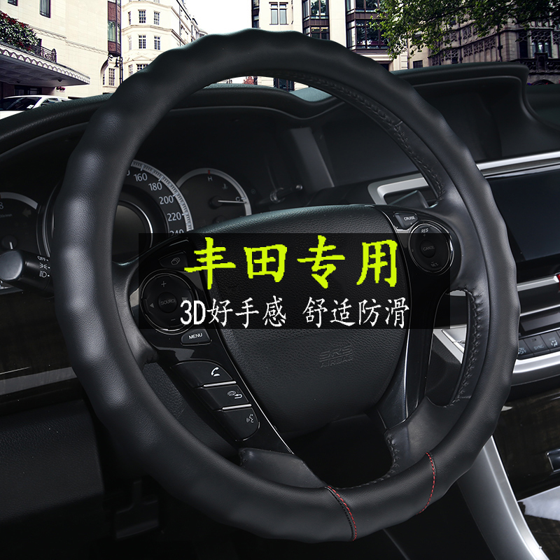 一汽丰田卡罗拉花冠06/07年08/09