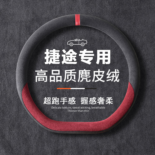 吸汗防滑   耐磨耐刮  四季恒温