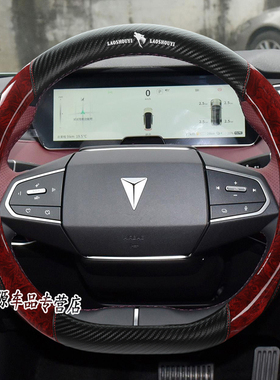 长安深蓝S7 SL03 S05内饰改装饰汽车方向盘套四季通用防滑把套