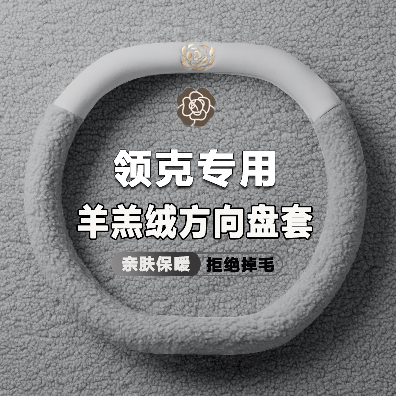 保暖不掉毛 冬季毛绒