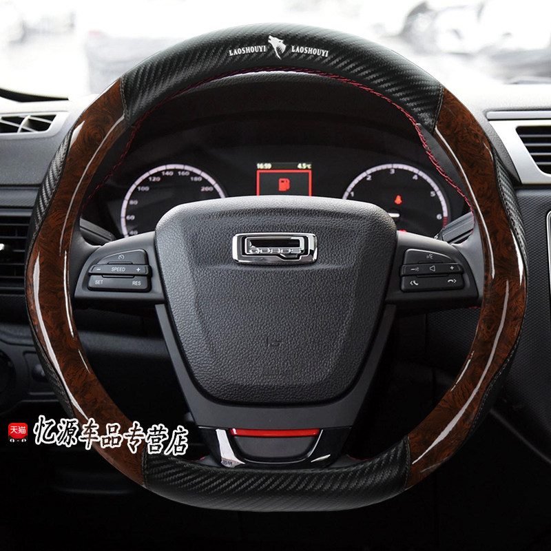 适用于观致5 SUV 观致3 观致3SUV方向盘套四季通用型汽车防滑把套