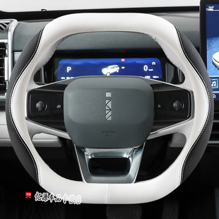 奇瑞iCAR03方向盘套24款icar03T汽车把套车内饰用品超薄防滑吸汗