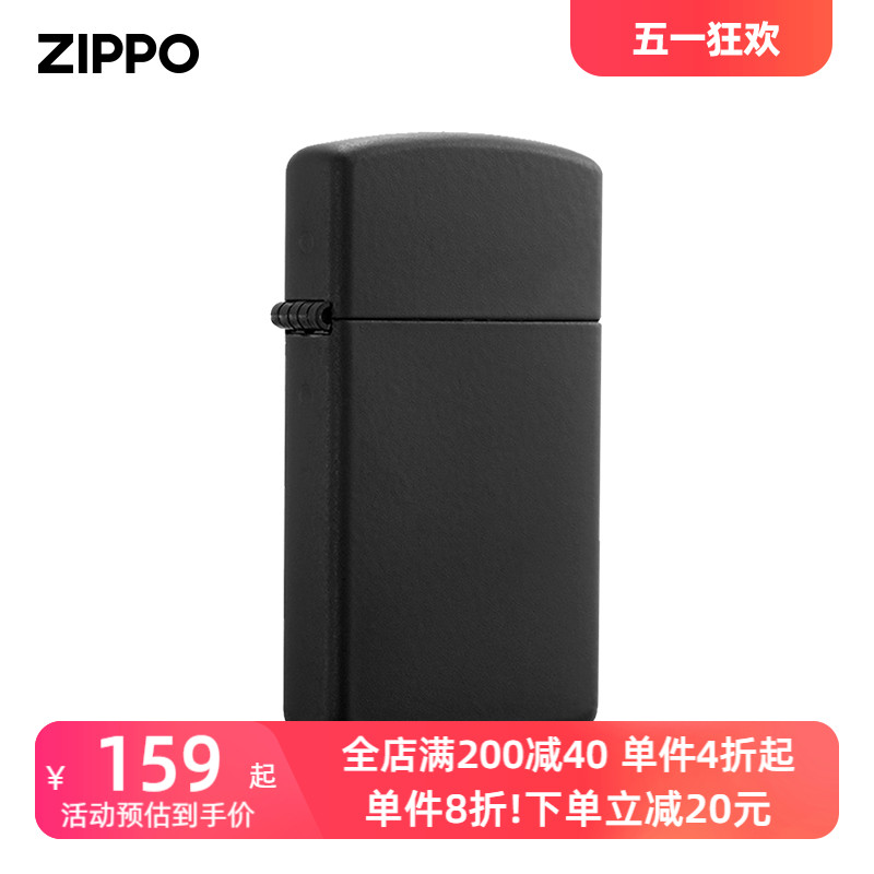 ZIPPO官方旗舰店纤巧黑哑漆防风煤油打火机1618美版原版在册礼盒