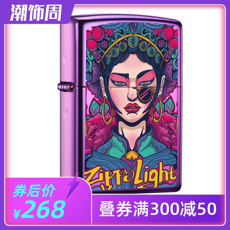 zippo打火机官方旗舰店打火机zippo正版国潮花开富贵海外联名送礼