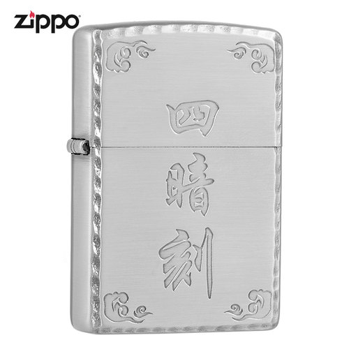 ZIPPO麻将打火机七夕礼物