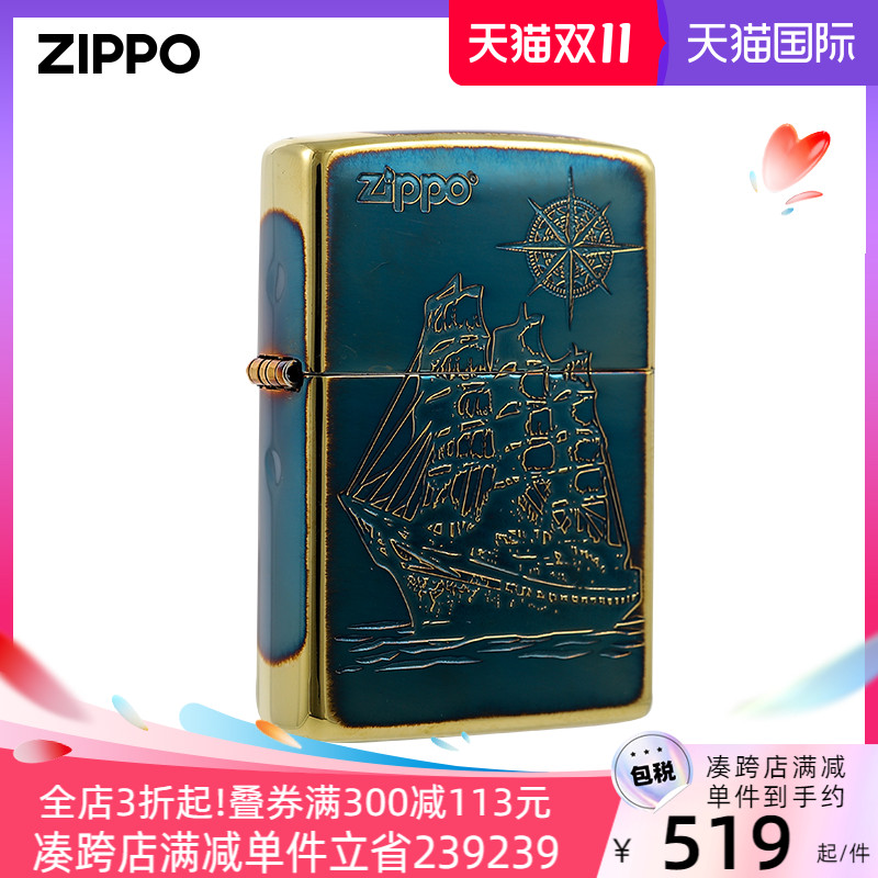 ZIPPO官方旗舰店一帆风顺防风煤油打火机ZA-3-182a日版原版在册