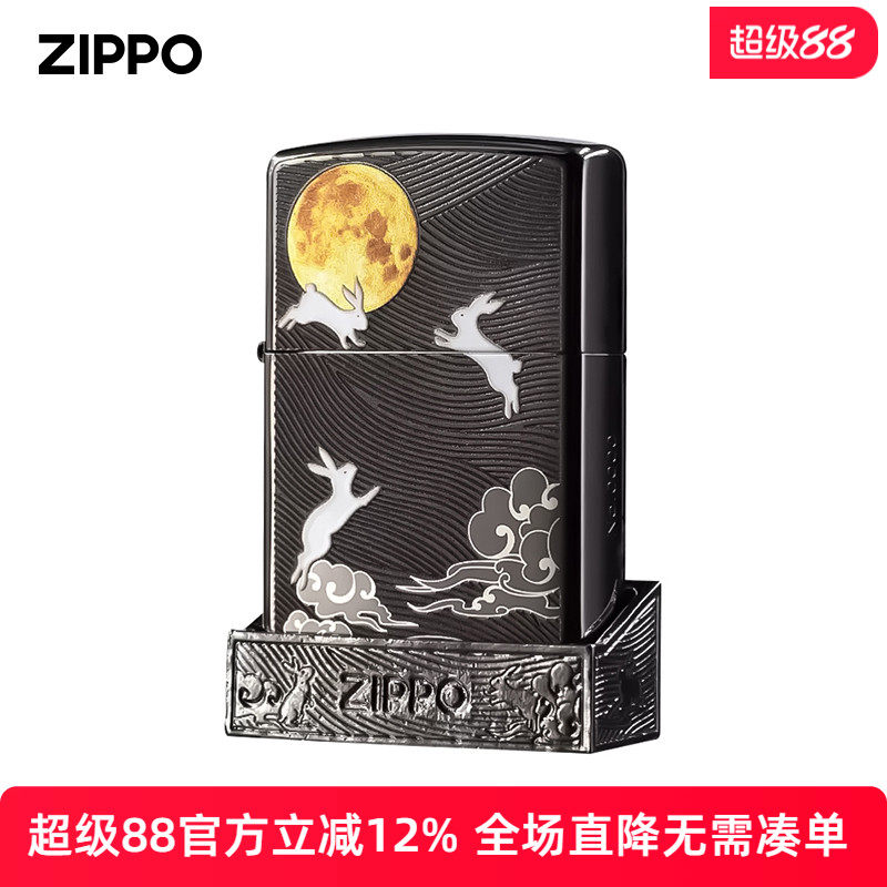 收藏送禮ZIPPO限量望月兔打火機