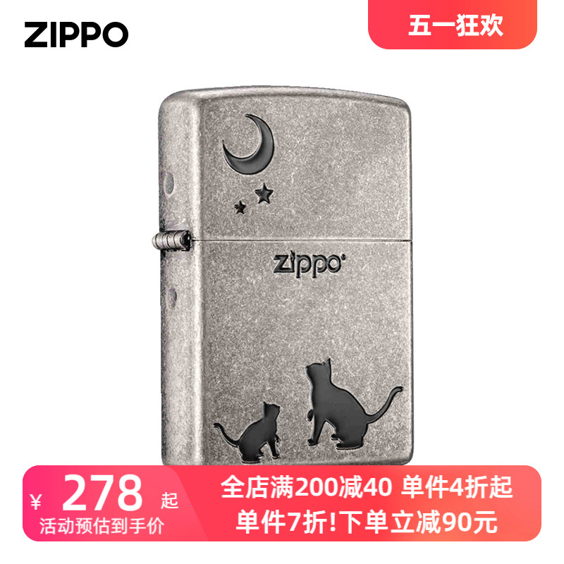 ZIPPO官方旗舰店喵望星空防风煤油打火机ZBT-3-148日版原版在册