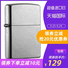zippo打火机官方旗舰店打火机zippo正版芝宝男士经典花砂镀铬207