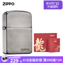 ZIPPO官方旗舰店防风煤油打火机美版进口1941复刻黑冰男士礼物