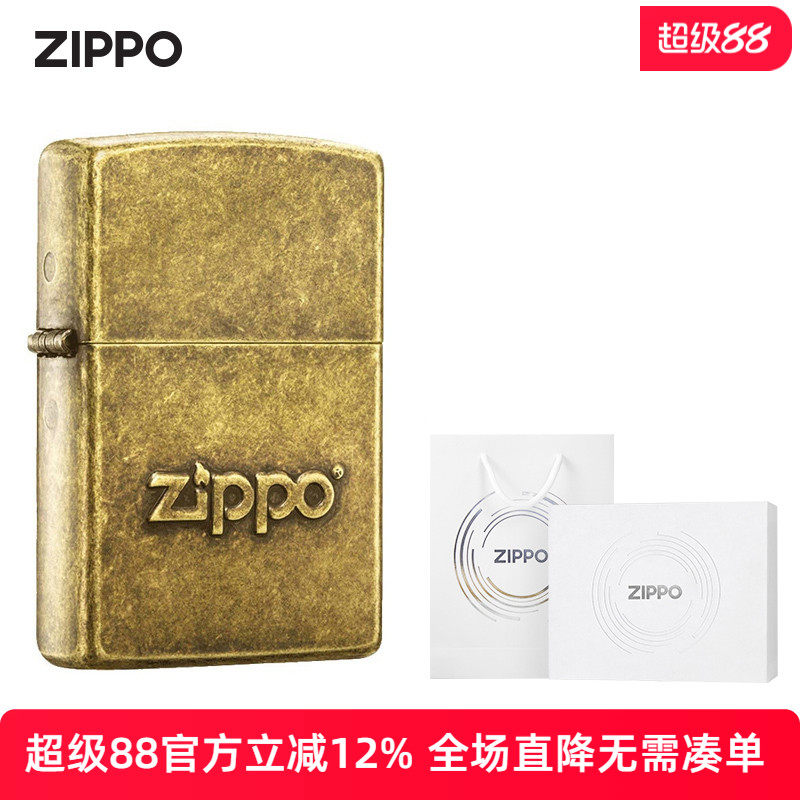 ZIPPO打火機仿古銅商標送禮