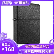 zippo官方旗舰店打火机zippo正版火机zippo男士经典黑裂漆236
