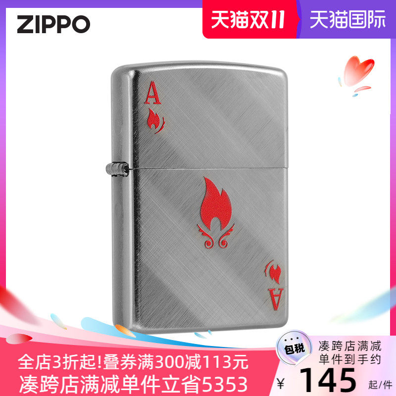 ZIPPO官方旗舰店男士防风煤打火机美版原装在册之宝ACE48451送礼怎么样,好用不?
