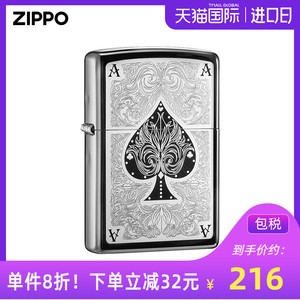 ZIPPO官方旗舰店暗花幺点防风煤油打火机28323美版原版在册送礼