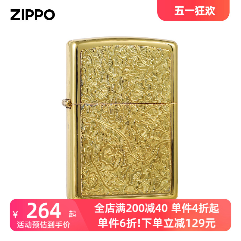 ZIPPO官方旗舰店画框唐草防风煤油打火机ZBT-2-82a日版原版在册