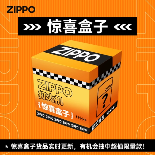 Zippo 暾 暾   鸹     蚧鸹 蚧鸹   