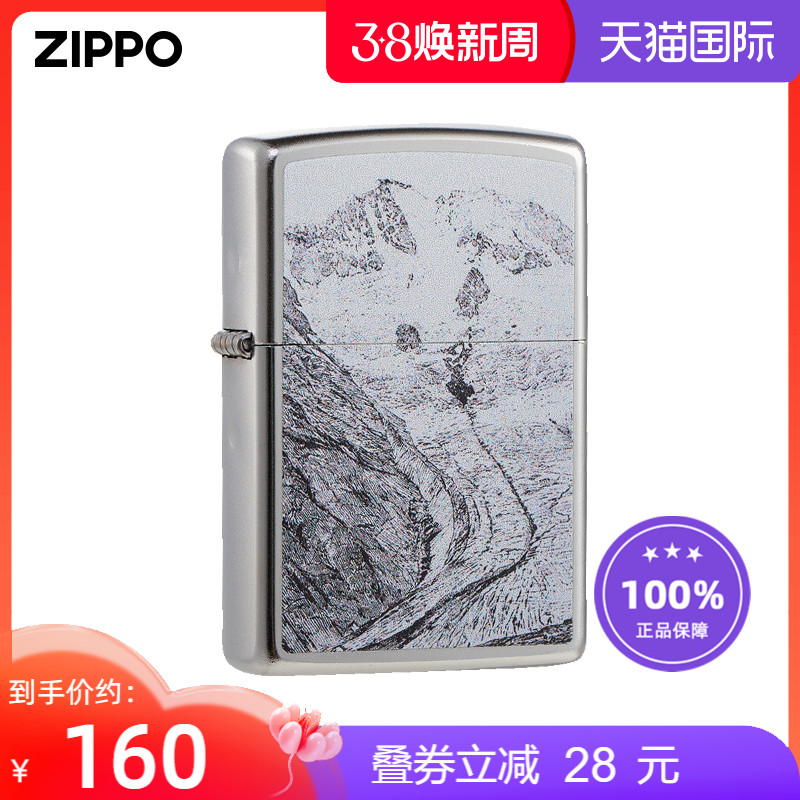 zippo正品旗舰店原装打火机zippo正版男士伯尼纳山冰川男友礼品