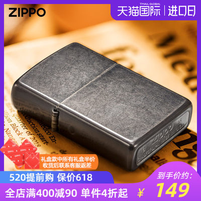 ZIPPO打火机美版极地冰灰送礼