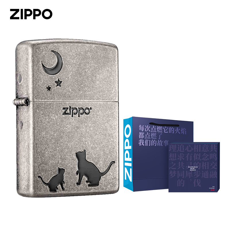 ZIPPO日版喵望星空打火机送男友