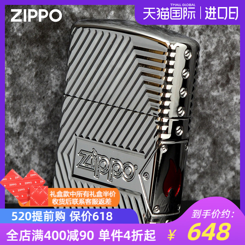 zippo官方旗舰店打火机z