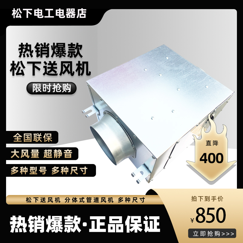 大风量新风系统分体管道静音节能