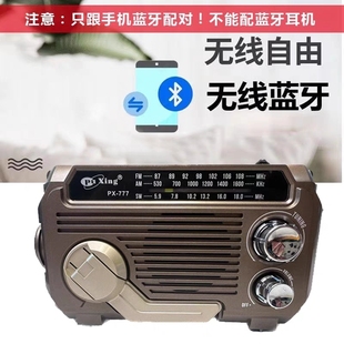 多功能应急手摇发电收音机防灾装 备手电筒充电宝灾备感应照明灯