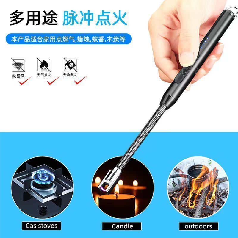 加长软管灶台点火电子枪厨房用煤气灶点火器充电点烟打火机家用款图片