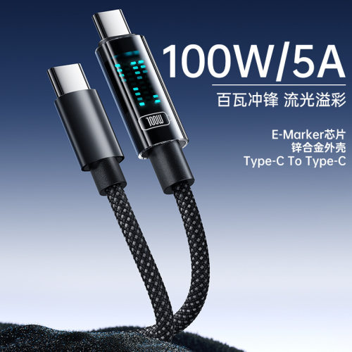 PD数据线流光灯显100W布纹编织快充适用华为苹果笔记本Typec双头