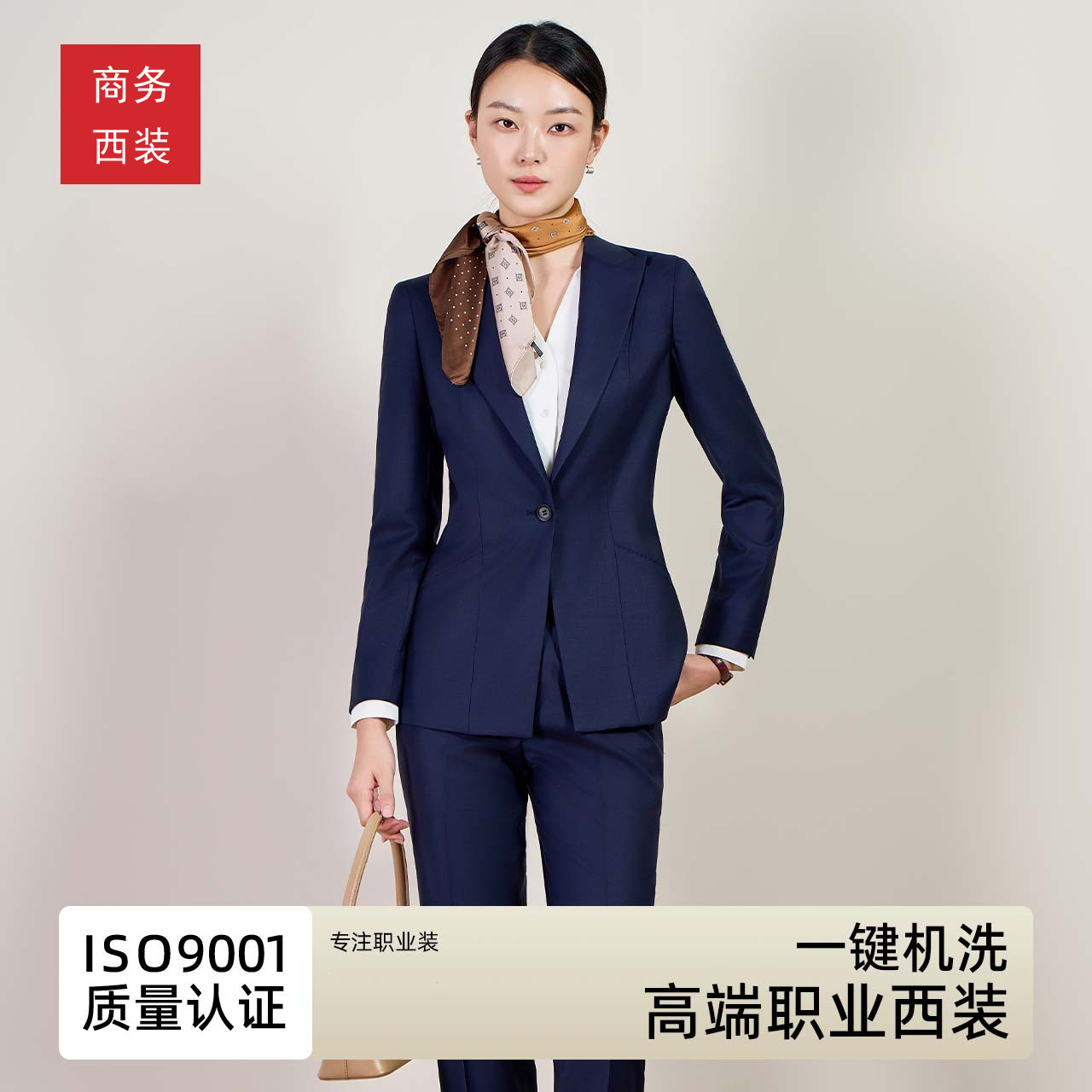 羊毛西装套装高级感时尚面试正装