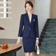 套装 西装 裙女春秋售楼部高管经理销售部工作服 职业装 高端商务正装
