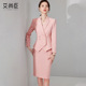 艺考生面试职场正装 高端粉色职业西装 女主持人时尚 长袖 工作服 套装