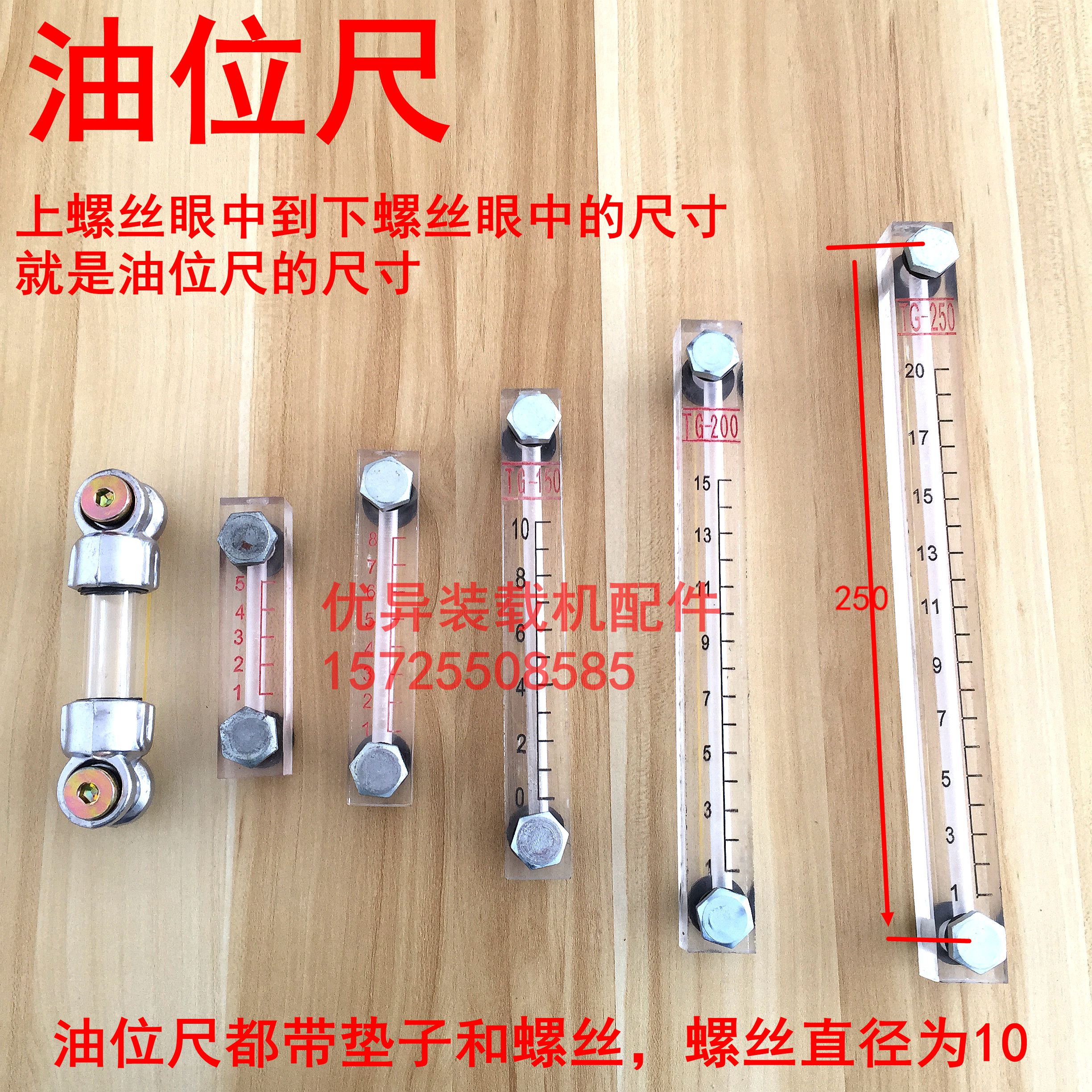 莱州明宇鲁宇装载机由配件大全