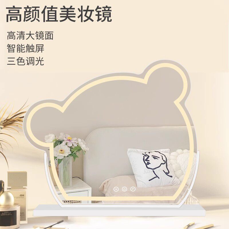 LED少女台式可旋转卡通小熊梳妆