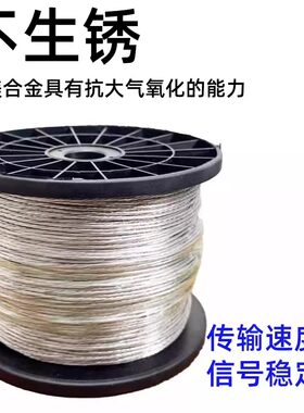 电子围栏合金线高压脉冲防盗电网配件镁铝单多股合金丝畜牧绝缘线