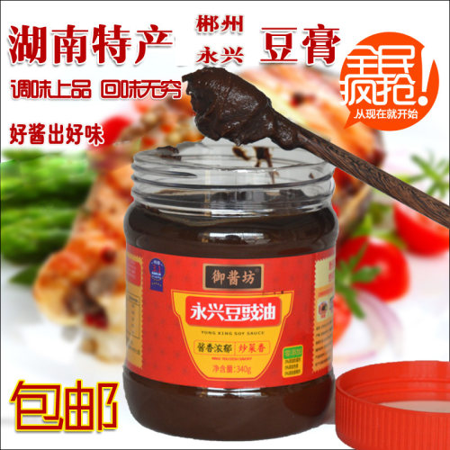 湖南特产郴州永兴发酵豆油
