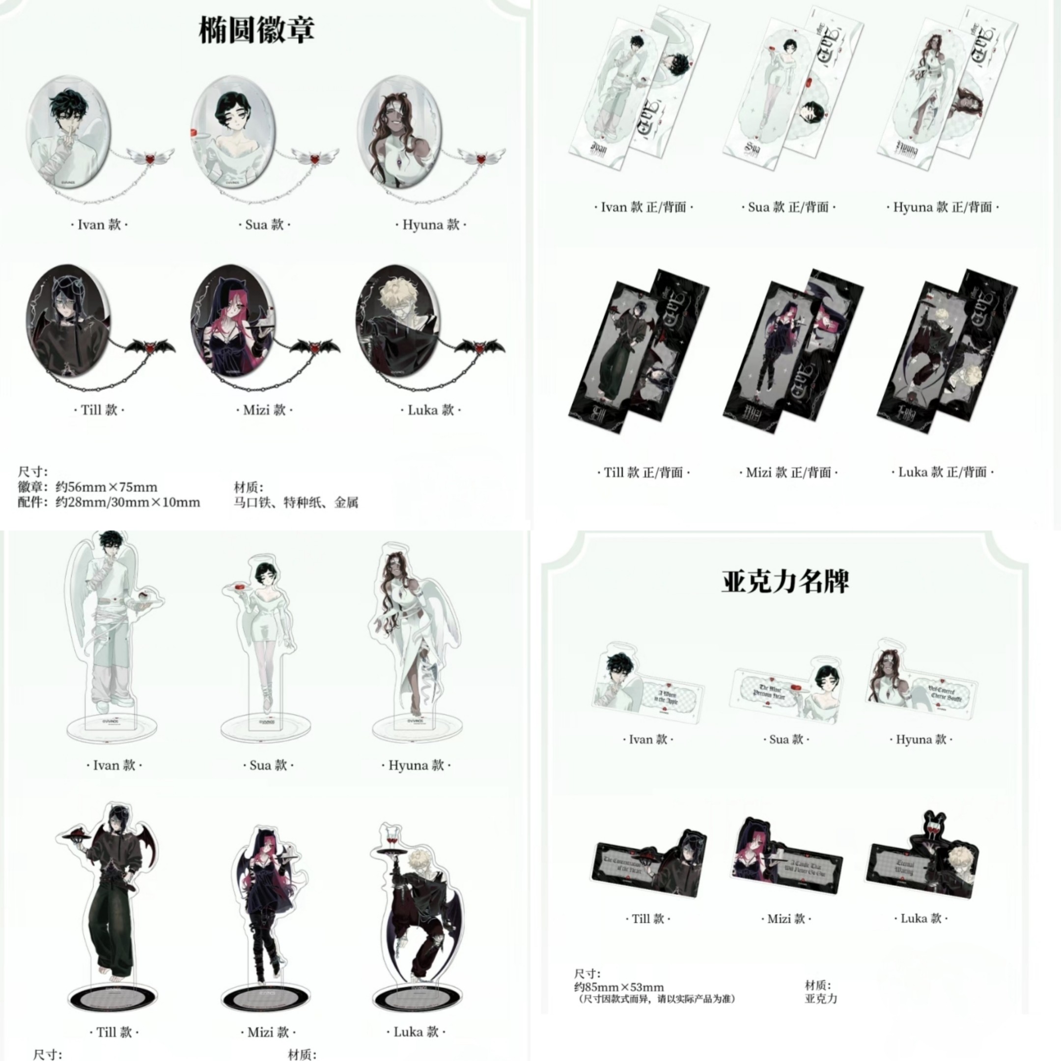 正版代购三月兽异形舞台ALIEN STAGE AaD CAFE主题快闪吧唧立牌图片
