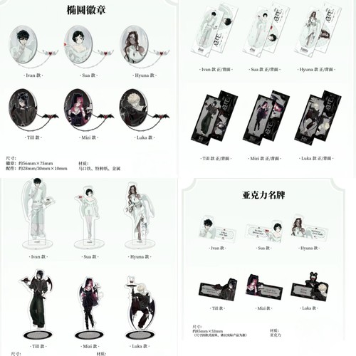 正版代购三月兽异形舞台ALIEN STAGE AaD CAFE主题快闪吧唧立牌