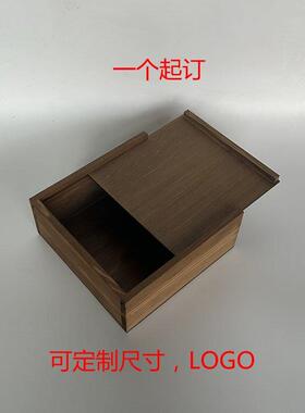定制木盒木质包装盒 复古色礼品木盒 木盒包装伴手礼木盒月饼礼盒