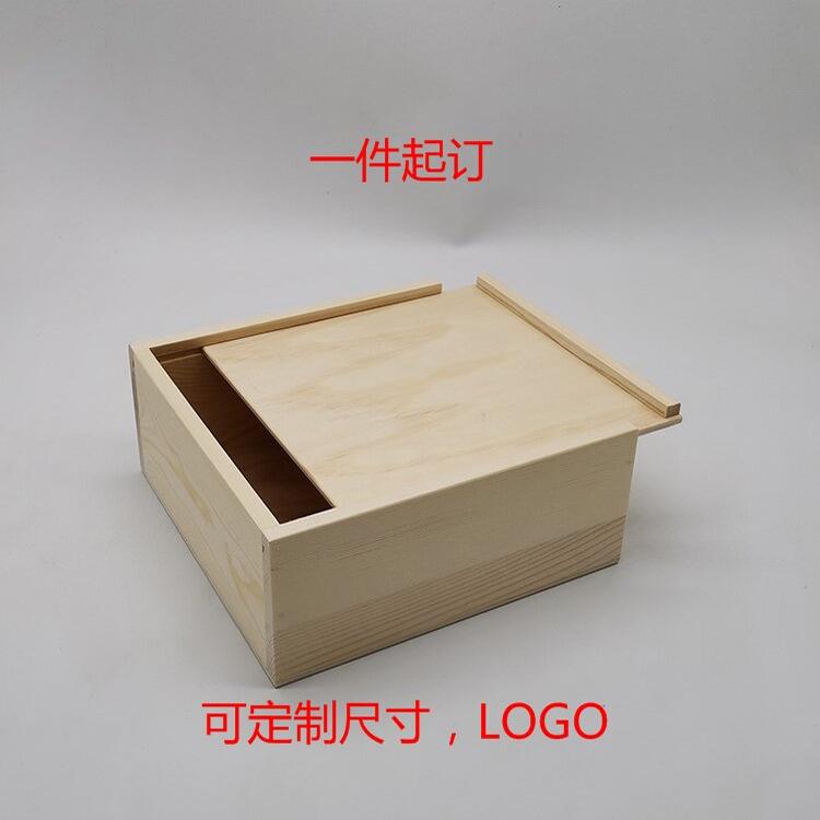 木质包装盒礼品盒定制伴手礼盒