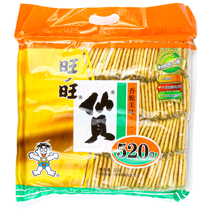 旺旺仙贝雪饼零食膨化食品休闲食品批发零食点心大礼包独立包装