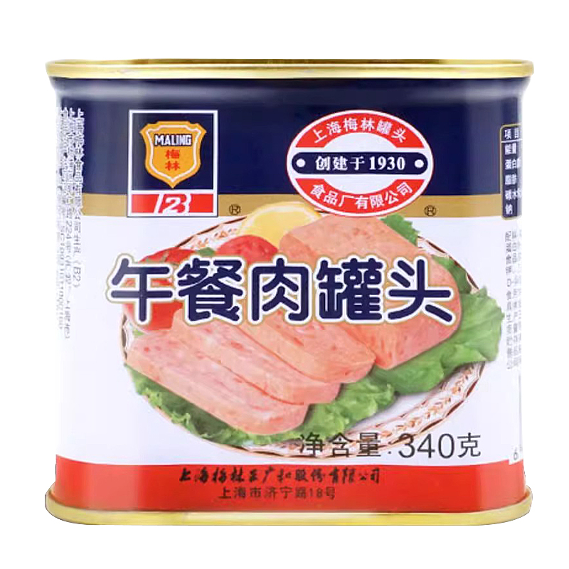 上海梅林午餐肉340g炒饭涮火锅麻辣香锅麻辣烫火腿三明治即食罐头