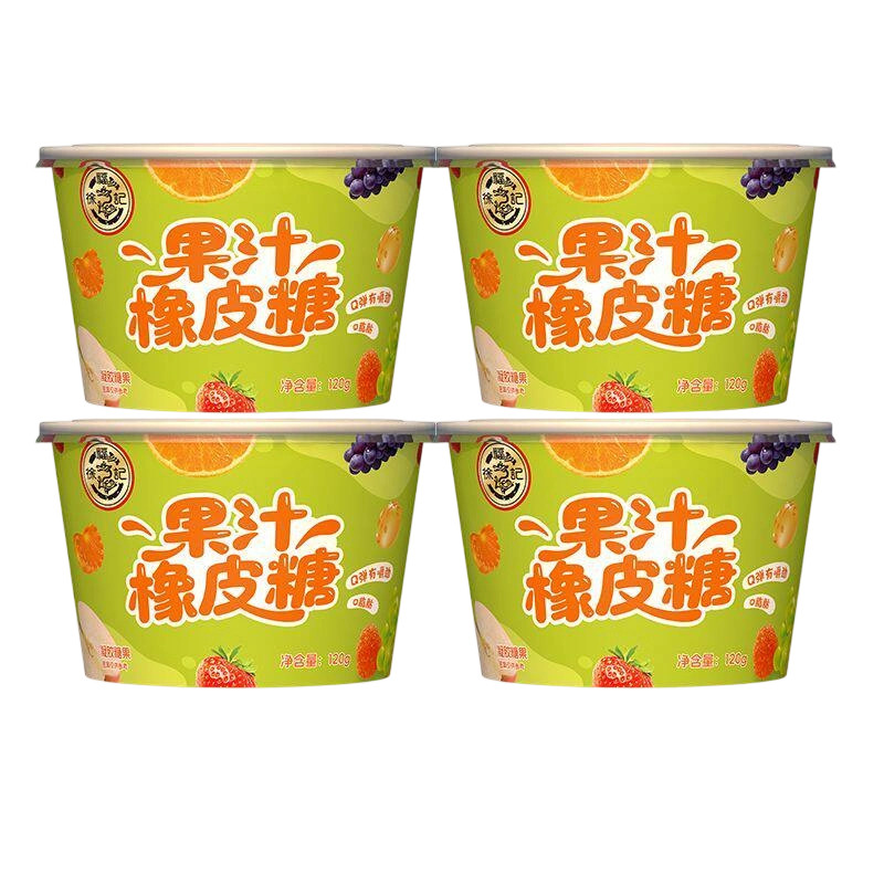徐福记橡皮糖120g*4碗软糖休闲食品宿舍零食糖果分享囤货