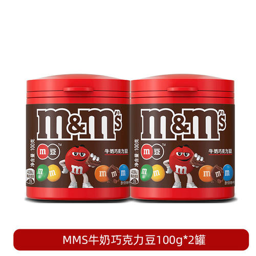 M&M'S巧克力豆100g×2桶牛奶巧克力味M豆桶装分享装