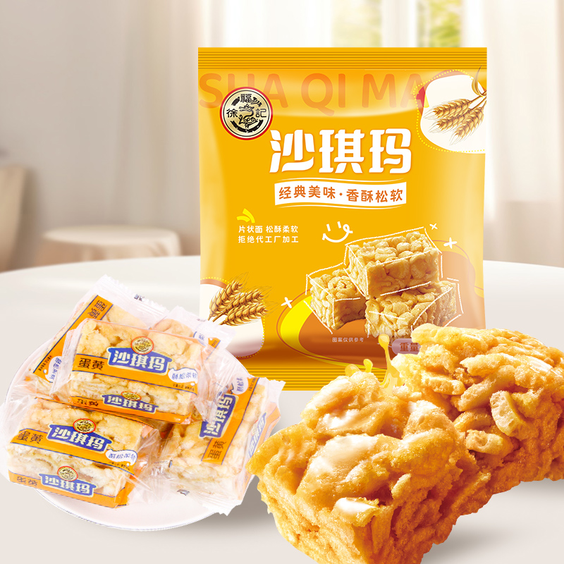 徐福记蛋黄味沙琪玛500g