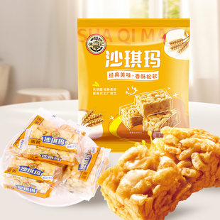 徐福记蛋黄味沙琪玛480g袋早餐下午茶传统糕点父母零食品官方正品