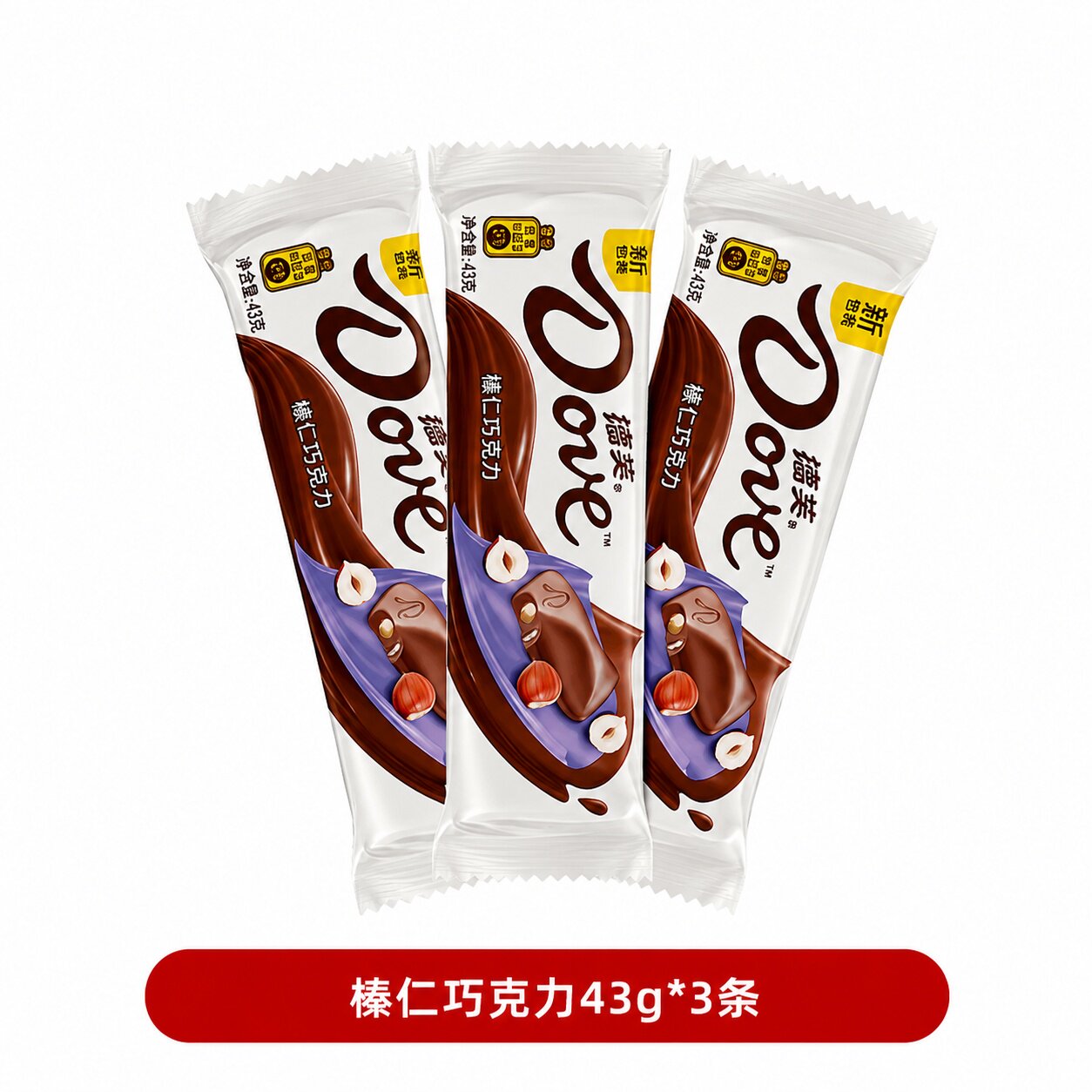 榛仁巧克力43g&times;3条休闲零食便携装分享装办公室小吃休闲食品