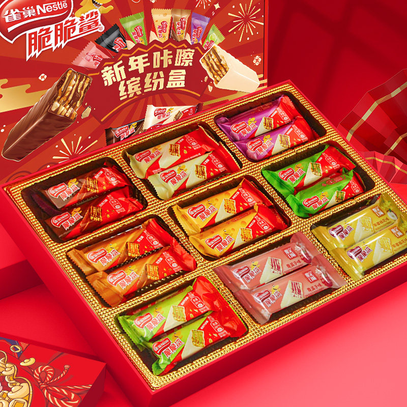 雀巢脆脆鲨礼盒24条36条巧克力牛奶威化饼干零食多口味节日送女友